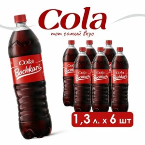 Напиток газированный Бочкари Кола (Cola), 6 шт х 1,3 л