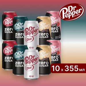 Напиток газированный Dr. Pepper 5 вкусов (Доктор Пеппер), 10 x 355 мл, Америка