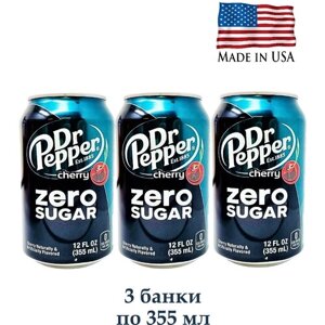 Напиток газированный Dr Pepper Cherry Zero Sugar США, без сахара, 3 банки по 355 мл