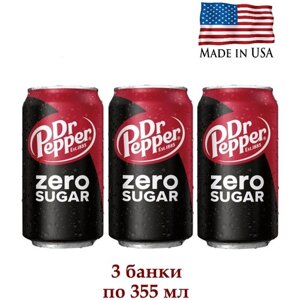 Напиток газированный Dr Pepper Classic Zero Sugar США, без сахара, 3 банки по 355 мл
