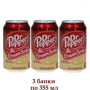 Напиток газированный Dr Pepper Cream Soda США, Доктор Пеппер, 3 банки по 355 мл