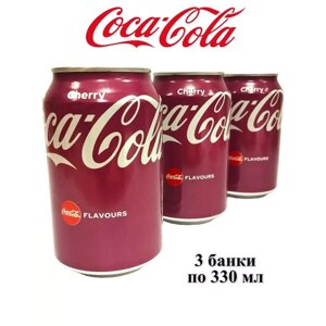 Напиток газированный Кока-Кола Cherry, 3 банки