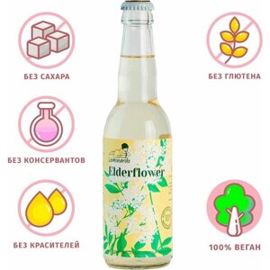 Напиток газированный "Лимонад из цветов бузины" без сахара / Lemonardo Elderflower, стеклянная бутылка 330 мл