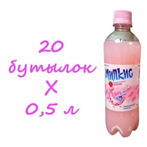 Напиток газированный Milkis (Милкис) Клубника 0,5 л х 20 бутылок, пэт