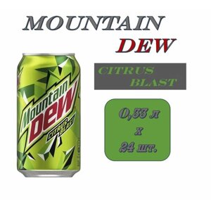 Напиток газированный Mountain Dew (Маунтин Дью) 0,33 л х 24 банки