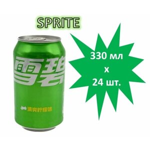 Напиток газированный Sprite (Спрайт) 0,33 л х 24 банки (Китай)