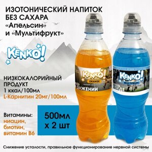 Напиток "Kenko! без сахара со вкусами апельсина и мультифрукта, 2 упаковки по 500 мл