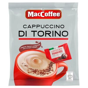 Напиток кофейный MacCoffee Cappuccino di Torino, 20 шт