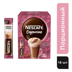 Напиток кофейный растворимый Nescafe Cappuccino, в стиках, шоубокс, 18 г х 18 шт.