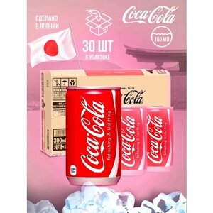 Напиток Кока Кола 0.16 л 30 шт