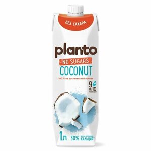 Напиток кокосовый (без сахара) обогащенный кальцием, PLANTO, Россия, 1 л х 1шт