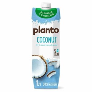 Напиток кокосовый с рисом обогащенный кальцием, PLANTO, Россия, 1 л х 1шт