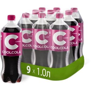 Напиток "Кул Кола Вишня"Cool Cola CHERRY"безалкогольный сильногазированный, ПЭТ 1.0 (упаковка 9шт)