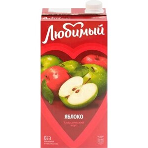 Напиток любимый Яблоко сокосодержащий осветленный для детского питания 1.93 л