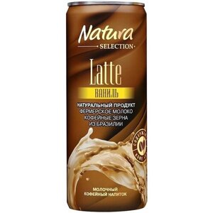 Напиток Natura Selection Latte ваниль молочно-кофейный 2.4%220мл