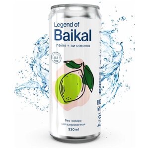 Напиток негазированный Legend of Baikal лайм + витамины, 20шт. по 0,33л