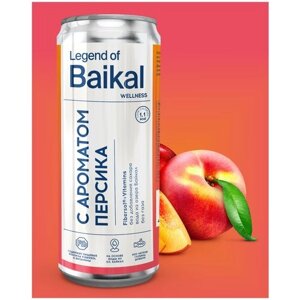 Напиток негазированный Legend of Baikal, WELLNESS с ароматом персика, 20шт. по 0,33л