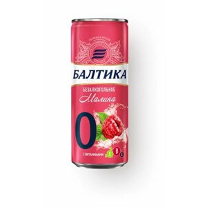Напиток пивной безалкогольный балтика №0 Малина паст. алк. 0,5% ж/б