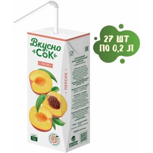 Напиток сокосодержащий персиковый 27 шт. по 0,2 л , ВкусноСок
