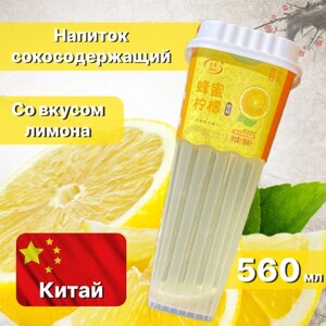 Напиток сокосодержащий со вкусом лимона, 560 мл, Китай