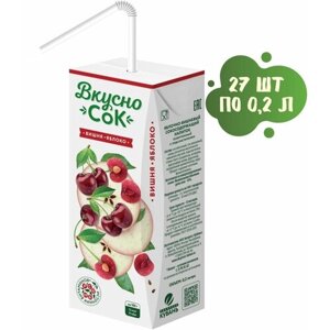 Напиток сокосодержащий яблочно-вишневый 27 шт. по 0,2 л , ВкусноСок