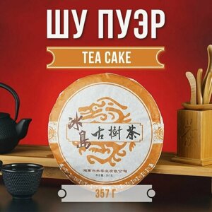 Настоящий Китайский Блин Шу Пуэр Tea Cake 357 г. Чай Черный Листовой Прессованный Ceremony
