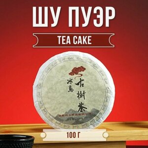 Настоящий Китайский Шу Пуэр Tea Cake 100 г. Чай Черный Листовой Прессованный Ceremony