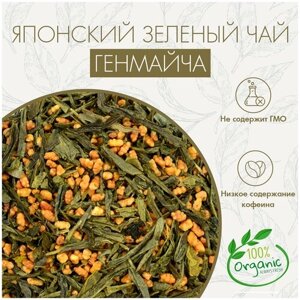 Настоящий Зеленый Чай Генмайча Teatrading 200г. Натуральный Рассыпной, Листовой Зеленый Чай С Обжаренным Рисом