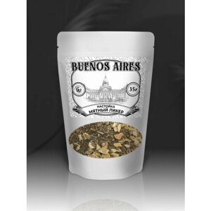 Настойка BUENOS AIRES Мятный ликер для самогона и водки 35 г