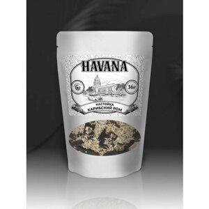 Настойка HAVANA Карибский ром набор для самогона и водки 36 г
