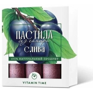 Натуральная пастила без сахара, с добавлением мёда "VITAMIN TIME"Сливовая, 40 г.)