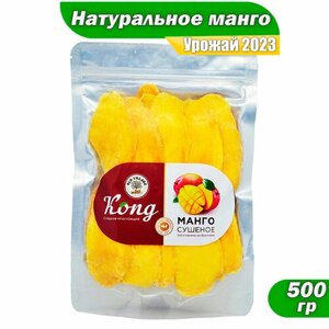 Натуральное сушеное манго OrehGold, 500г