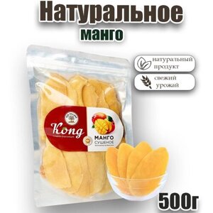 Натуральное сушеное манго Ядро вкуса, 500г