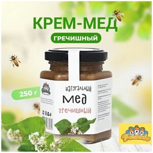 Натуральны гречишный мед "Пчёлково" 250г