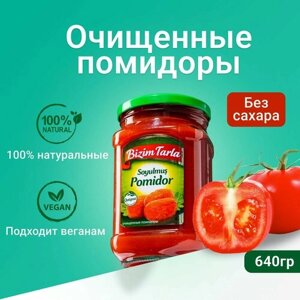 Натуральные Очищенные помидоры Bizim Tarla Азербайджан 640гр консервы без сахара в стеклянной банке