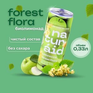Натуральный биолимонад без сахара/ Яблоко, душица, липа/ NATURAID Forest Flora 6х0,33л