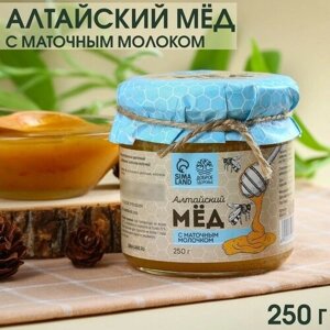 Натуральный цветочный мёд Доброе здоровье «Алтайский» с маточным молочком, 250 г.