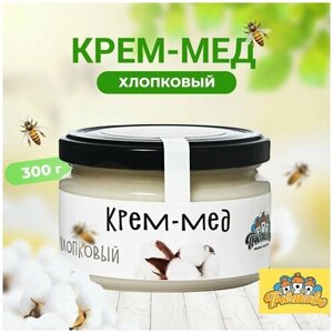 Натуральный хлопковый мед "Пчёлково" 300г