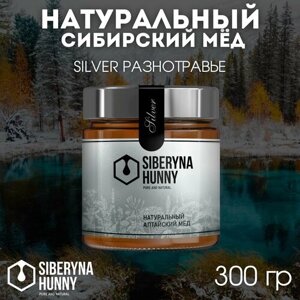 Натуральный Сибирский мёд Разнотравье 300 грамм