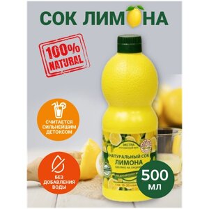 Натуральный сок лимона 500мл
