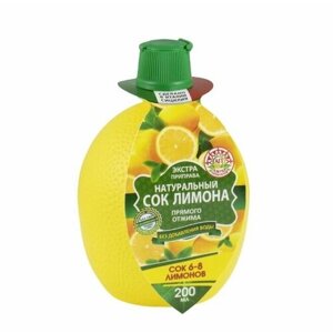 Натуральный сок лимона прямого отжима 200 мл. Лимонный сок