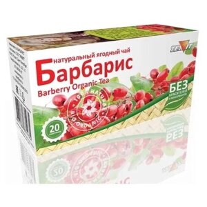Натуральный ягодный чай TEAVIT Барбарис. 20 пакетиков