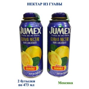 Нектар JUMEX со вкусом Гуавы, 2 штуки