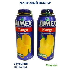 Нектар JUMEX со вкусом Манго, 2 штуки