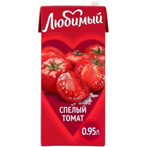 Нектар Любимый Спелый томат с солью, с мякотью, 0.95 л