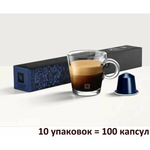 Nespresso Coffee Ispirazione Kazaar - Капсулы 100