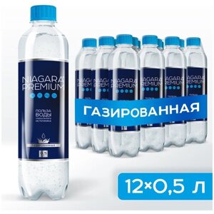 Niagara Premium/Ниагара минеральная природная питьевая газированная, 12 шт по 0,5 л