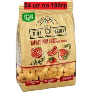 «Nina Farina», тараллини с томатом и ароматными травами, 24 шт по 180 г