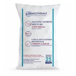 Нитритная соль Мозырьсоль, 25 кг