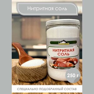 Нитритная соль пищевая для домашней колбасы, для ветчины, для мяса, смесь нитритная посолочная Wilderberg, 250 гр.